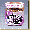 いか塩辛